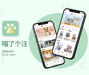 焦作IOS APP定制开发基础电商系统从理念到现实，让您的梦想变成现实【就在今天，折扣疯狂！】