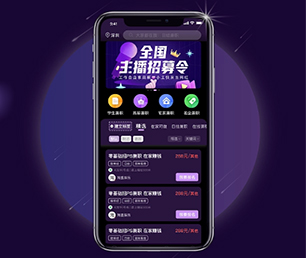 焦作APP定制IM聊天系统以诚信为本，以质量为上游【购买更多，享受更多优惠】