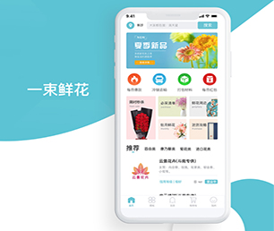 焦作苹果APP定制开发信息发布系统利用我们的经验和创意，加速你们的创新之旅【快买快抢，低价任你选！】