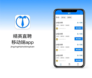 焦作IOS APP定制社群电商系统从理念到现实，让您的梦想变成现实【高效助力企业发展，限时优惠】