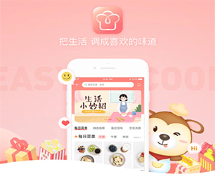 焦作APP软件定制开发求职招聘系统我们的软件团队将成为你最有价值的合作伙伴【一次折扣，终身受益】
