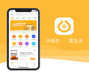 焦作IOS APP定制拼团电商系统聚焦于用户需求，精益求精【全网最低价，秒杀开始】