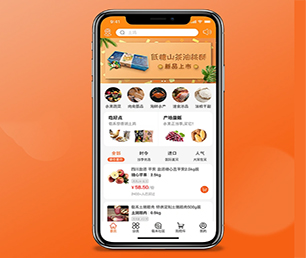 焦作公众号定制开发团购电商系统让我们一起打造数字化时代的领导者【数字化解决方案，特价促销】